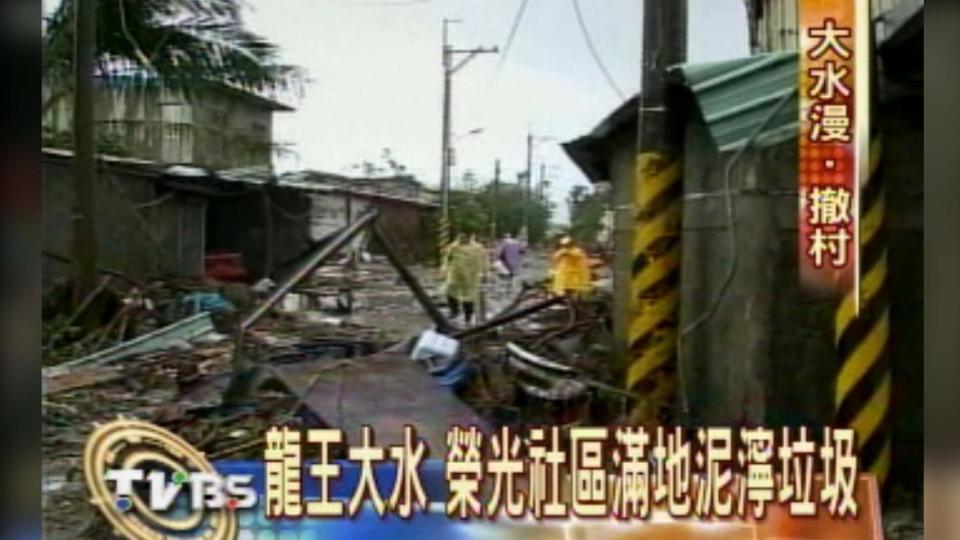 龍王從花蓮豐濱登陸，造成台灣2人死亡。（圖／TVBS資料畫面）