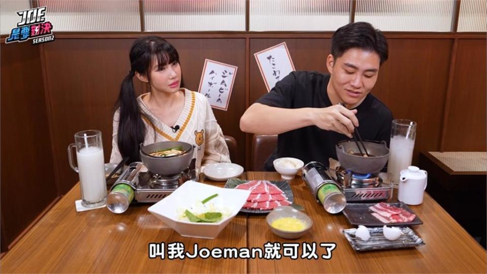 啦啦隊女神合體Joeman遭酸「蹭飯」！氣炸揭內幕：沒領通告費