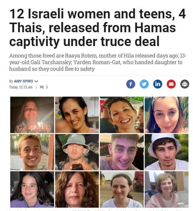 以色列再有12名婦女與青少年獲釋，目前正在努力協調，希望延長停火協議，讓更多人質釋放。   圖：翻攝自以色列時報