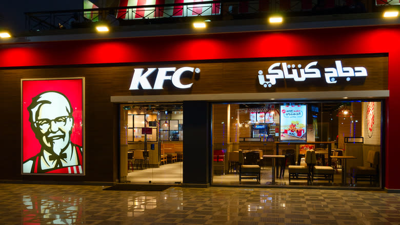 KFC exterior with Arabic lettering