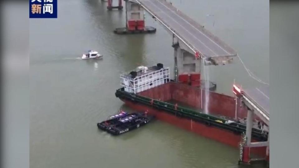 大陸廣州瀝心沙大橋上午被貨櫃船撞斷橋面，傳出有車輛落水。（圖／翻攝自央視新聞）