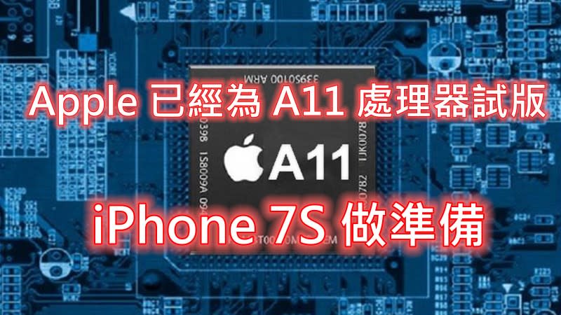 APPLE A11