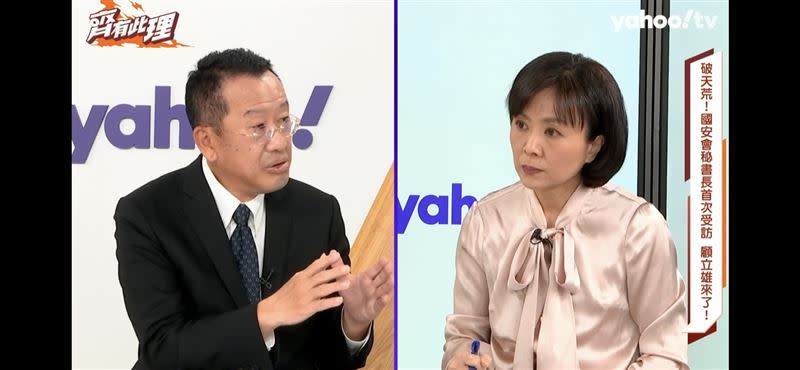 國安會秘書長顧立雄今（26）日接受Yahoo TV《齊有此理》）專訪。（圖／Yahoo TV提供)