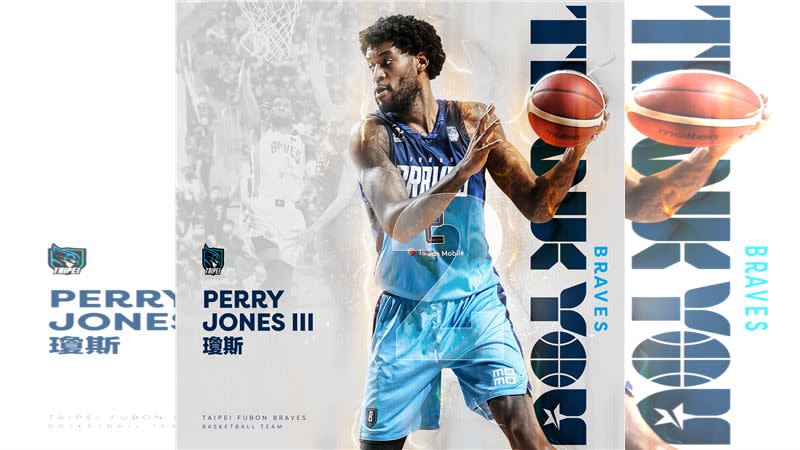 富邦勇士和洋將瓊斯（Perry Jones III）達成離隊協議。（圖／富邦勇士球團提供）