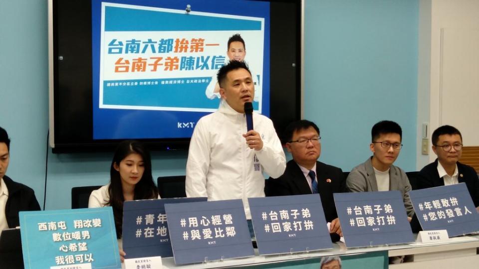 國民黨不分區立委陳以信（站立者）宣布參選台南市南關線立委。（記者黃必成攝）