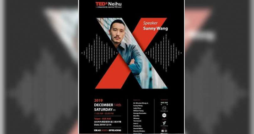 王陽明。（圖／TEDxNeihu提供）  