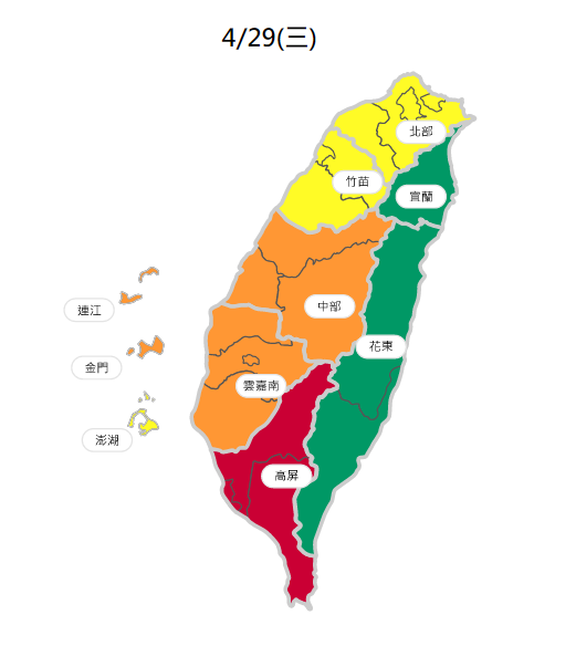 環保署指出，由於環境風場轉為偏東風，位於背風側的西半部擴散條件差，高屏地區空品為「紅色警示」等級，呼吸道敏感族群須留意。(取自環保署網站)