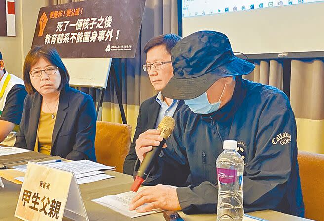 台中某市立高中生輕生案，校方重啟調查後仍認定霸凌不成案，圖為人本教育基金會陪同該生家屬出面控訴畫面。（本報資料照片／陳淑娥台中傳真）全國各縣市安心專線1925