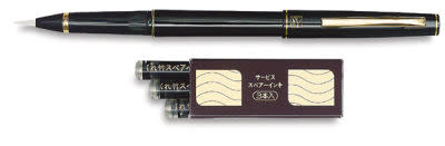 select) Pentel Portable Fude sumi black Brush Pen Kirari Calligraphy Tools  mark