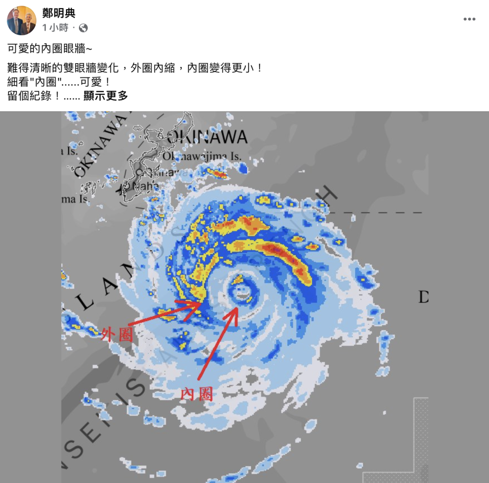 鄭明典稱軒嵐諾「可愛」。（圖／翻攝自鄭明典臉書）