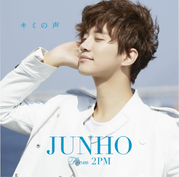 2PM's Junho topped in a Japanese ringtone download website