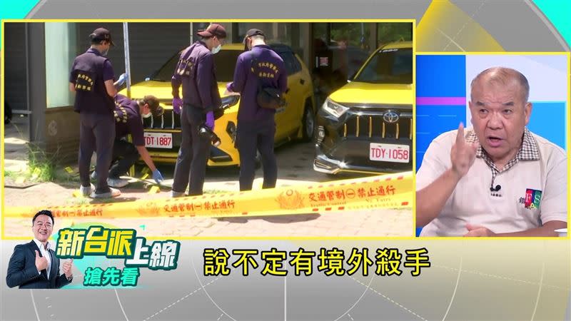 前北市刑事鑑識中心主任謝松善懷疑是境外殺手犯案。 (圖／翻攝新台派上線)