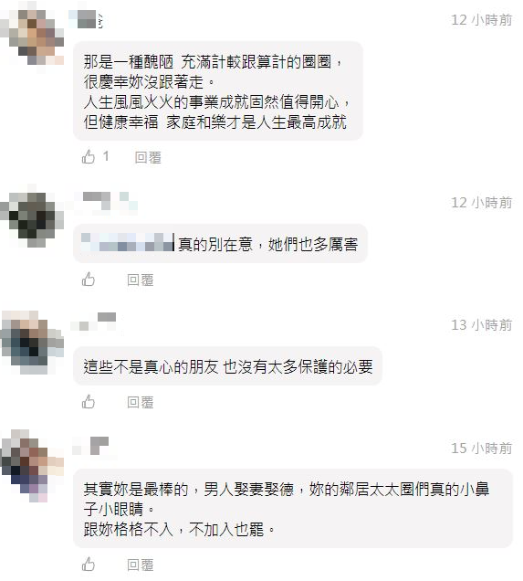 不少網友在貼文下鼓勵原PO別在意。（示意圖，與當事人無關／Pexels）