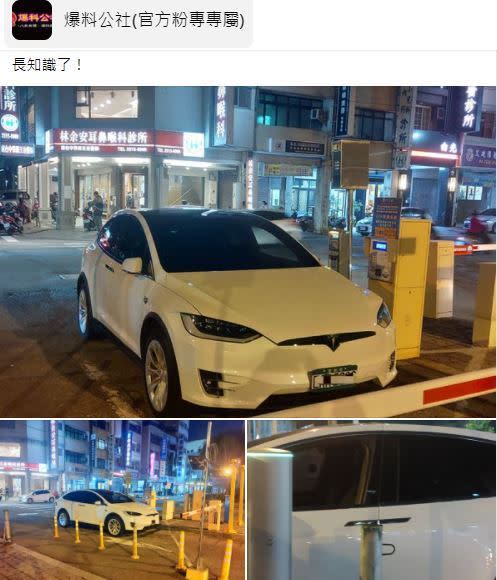 原PO看到有一台無人特斯拉停在停車場入口。（圖／翻攝自爆料公社）