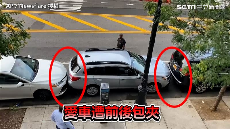 一位車主將愛車停在路邊，結果慘遭前後兩車緊緊包夾。（圖／AP／Newsflare 授權）