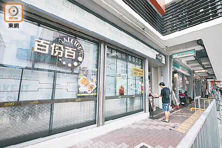 石硤尾邨餐廳連續兩日被影到群鼠於深夜出現「開派對」。