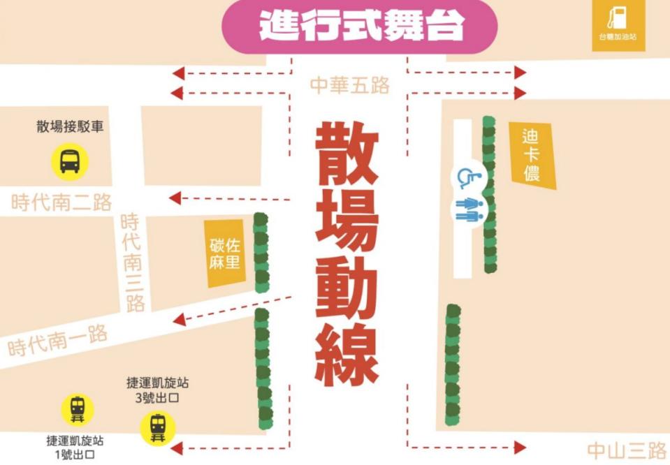 高雄夢時代跨年請搭捷運，31日傍晚起輕軌夢時代站不提供上下車。（圖：高雄市政府提供）