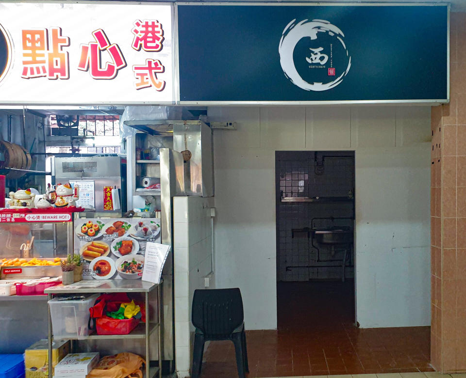 Ma Ma Dim Sum - Neighbouring stall