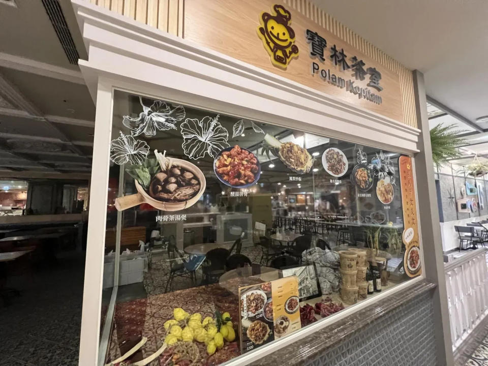 <strong>台北市信義區素食餐廳「寶林茶室」食物中毒事件，截至30日已累積25例通報。（圖／中天新聞）</strong>