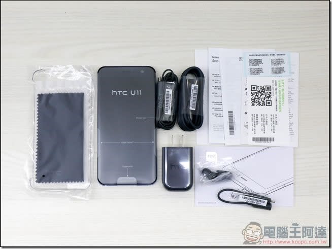 HTC U11 開箱 、評測、評價 一切都對了！搭載最強效能、IP67防水防塵、史上最強相機的佛心價旗艦