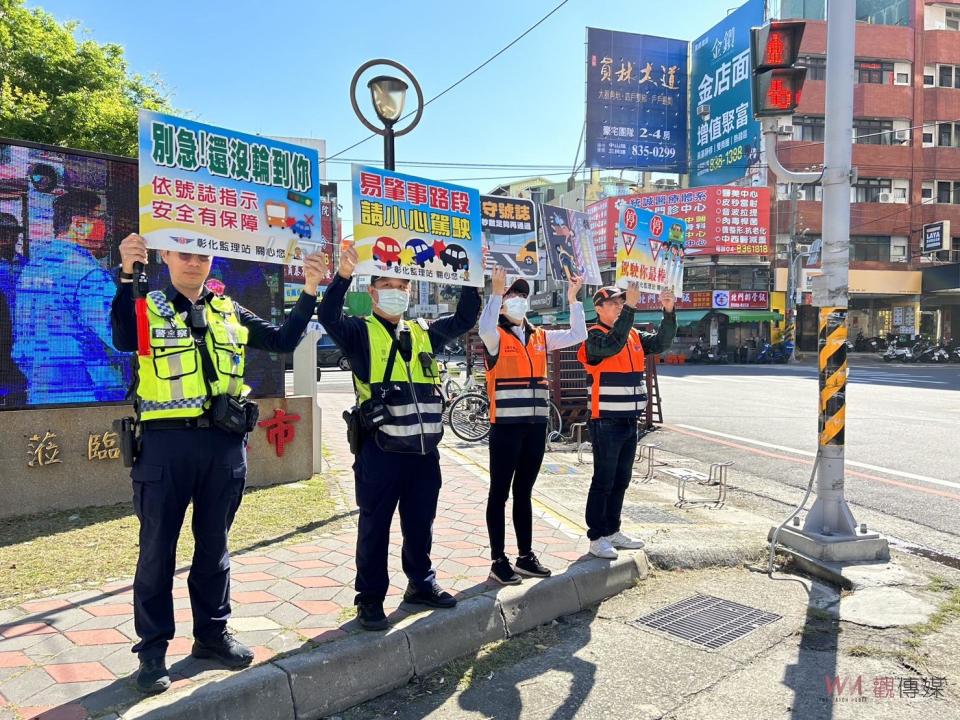 ▲彰化監理站與彰化縣警察局監警聯合赴易肇事路口舉牌提醒汽機車駕駛「行經路口應減速通過並養成禮讓行人優先的觀念」。（記者陳雅芳攝）