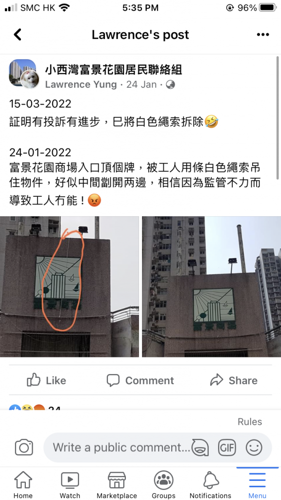 網民將投訴的事主起底，發現他經常投訴一些瑣碎事