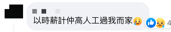 兩餸飯餐廳頻請人！月薪高至$22,000請夾餸師！網民笑稱職位名稱超專業！ 但一個原因促使人工高都未必做得過？