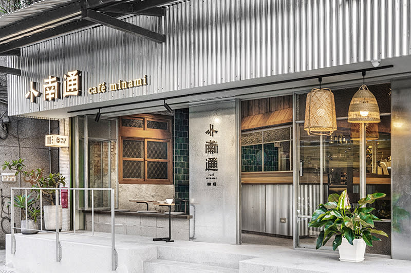 台北 | 小南通咖啡 café minami | 台北室內設計公司．開物設計