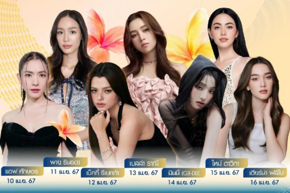 今年曼谷ICONSIAM邀請7位超人氣泰星化身宋干女神（來源：看見泰國 Vision Thai）