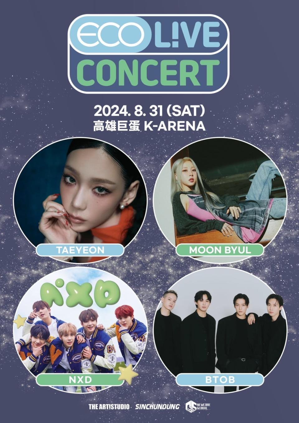 ECO L!VE CONCERT公布四組卡司，少女時代TAEYEON、MAMAMOO的MOON BYUL、男團BTOB、NXD。