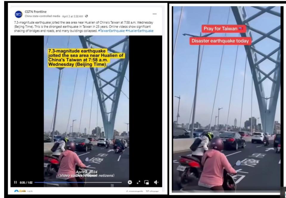 <span>Screenshots of the post by CGTN Frontline (left) and the misleading post (right), taken on April 25, 2024 </span>