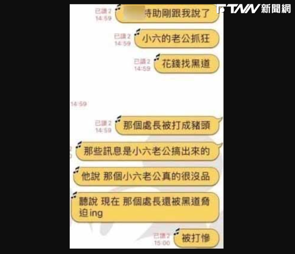 網傳群創處長的自爆文是被他戴綠帽的「小六老公」找黑道逼他發的，處長本人已經被打成豬頭。（圖／翻攝自臉書）