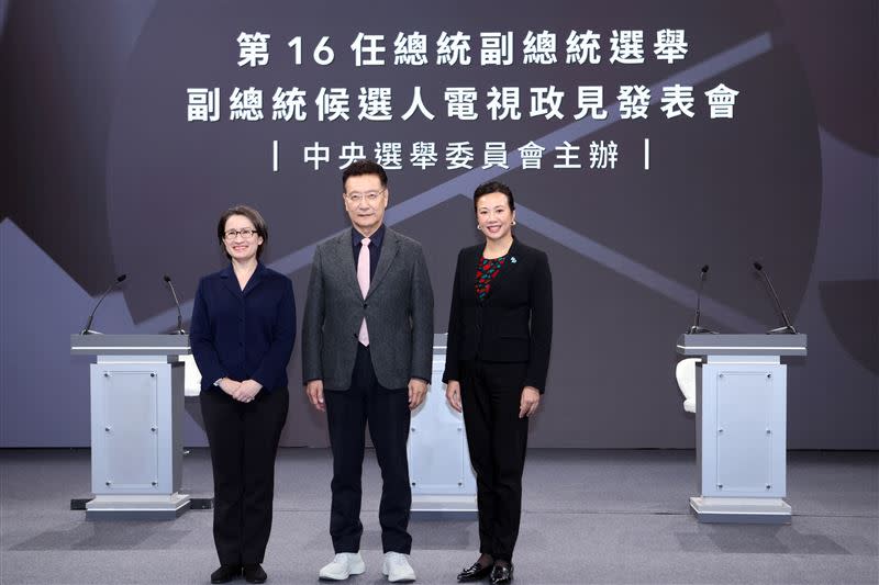 蕭美琴、趙少康、吳欣盈（由左至右）今日出席副總統政見發表會。（圖／中選會提供）