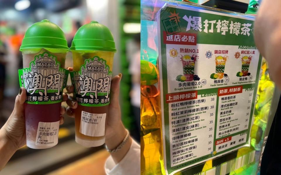 澳門手調飲品界的新焦點，品項品名都取的好有創意 Photo Via:編輯拍攝