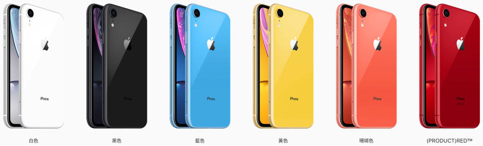 Apple iPhone XR colors