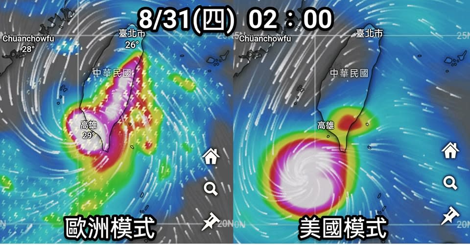 蘇拉颱風歐、美最新預測路徑，對台灣影響大不同。（圖／翻攝自觀氣象看天氣臉書）