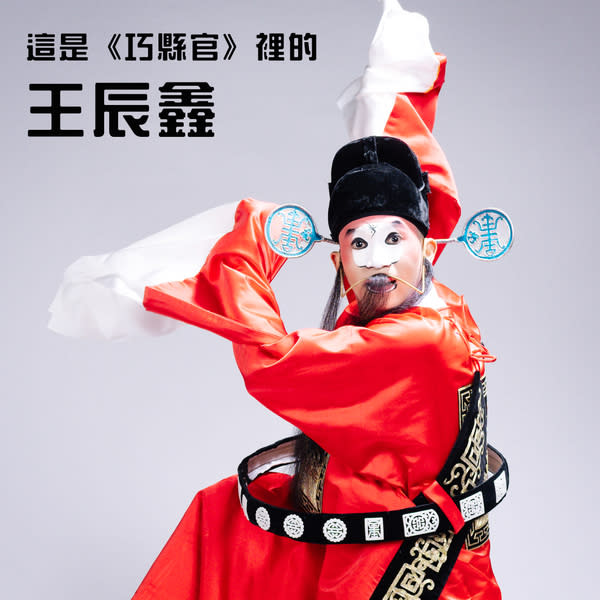 趨勢教育基金會近日宣布京劇《長坂坡・漢津口》與《巧縣官》演出規劃。（趨勢教育基金會網站）