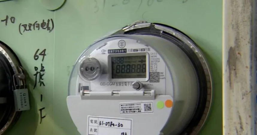 桃園一家4口用電費竟高達37萬。（圖／翻攝自東森新聞YouTube）