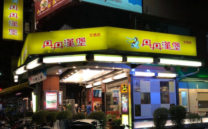 ▲南霸天速食店「丹丹漢堡」每到用餐時間時總是大排長龍，因其中西式結合的餐點搭配親民的價錢，深受老饕喜愛。（示意圖／翻攝丹丹漢堡文慈店臉書粉專）