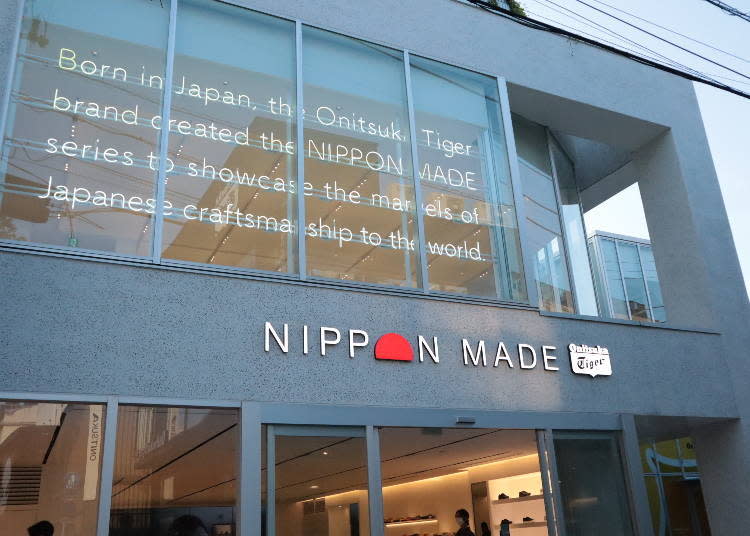 ▲2019年開幕的NIPPON MADE系列專賣店「Onitsuka Tiger 表參道 NIPPON MADE」