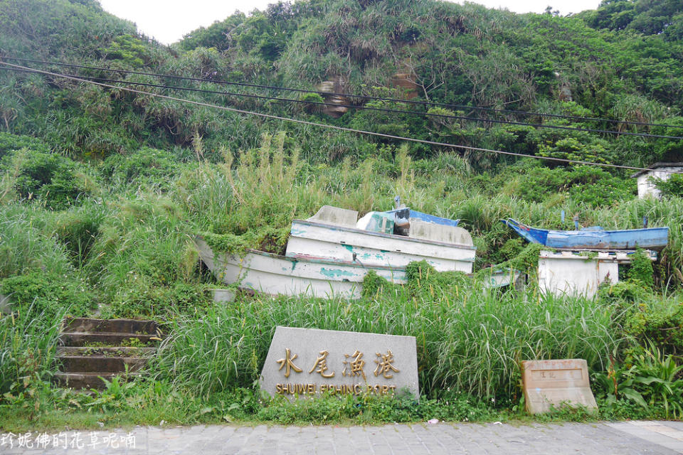 獅頭山