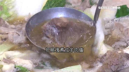 基隆曾發生「人肉羊肉爐」的重大刑案。（示意圖／資料照）