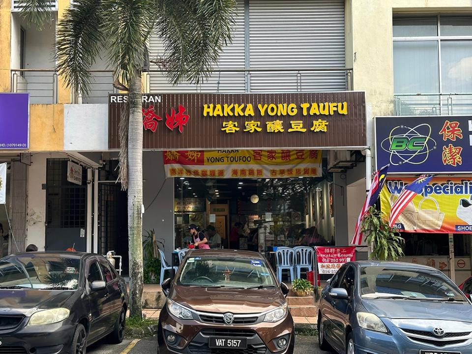 The signboard may say Restoran Hakka Yong Taufu but this place wears multiple hats from Uncle Lim Recipe Yong Taufu to Kiow Jeh Hakka Yong Taufu.