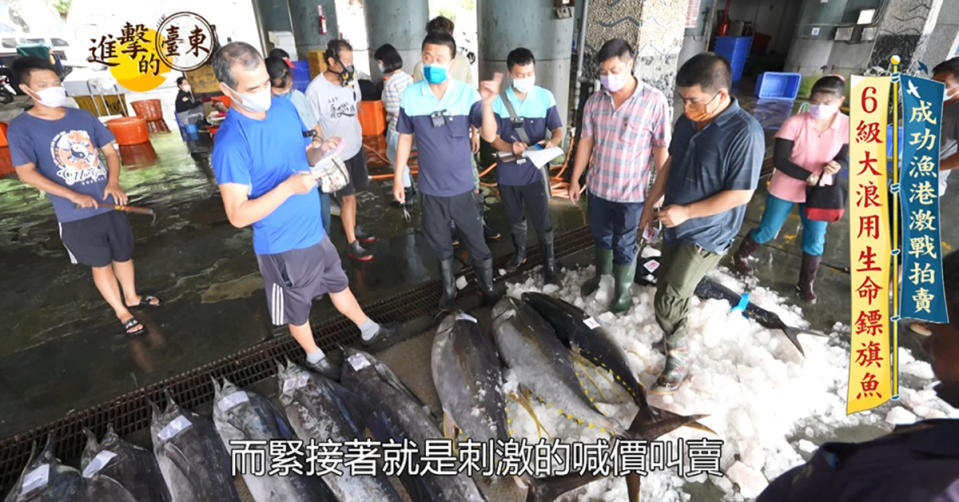 成功漁港獨有的漁獲拍賣，買家出價只要一個眼神交會。（圖/進擊的臺東）