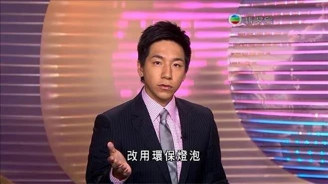 柳俊江入行時已因為高大英俊外表，被網友封為「新聞王子」。（圖／翻攝自YouTube）