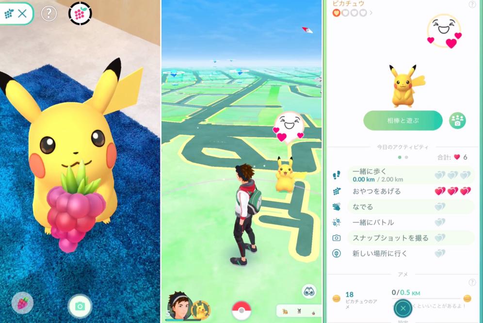 ポケモンgo 相棒と冒険 早くも提供開始 全ポケモンと一緒に歩いて遊べます Engadget 日本版