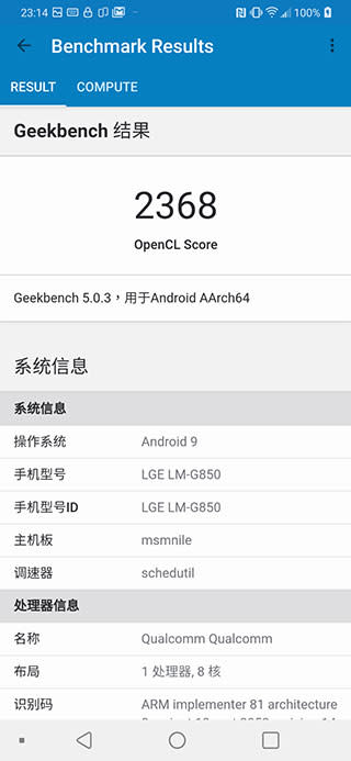 LG G8X ThinQ DualScreen 實測