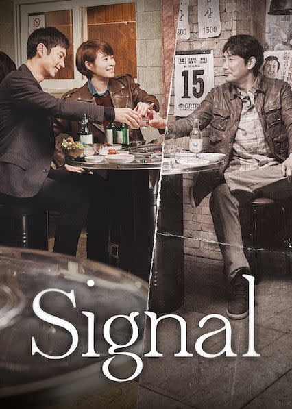<i>Signal</i> (2016)