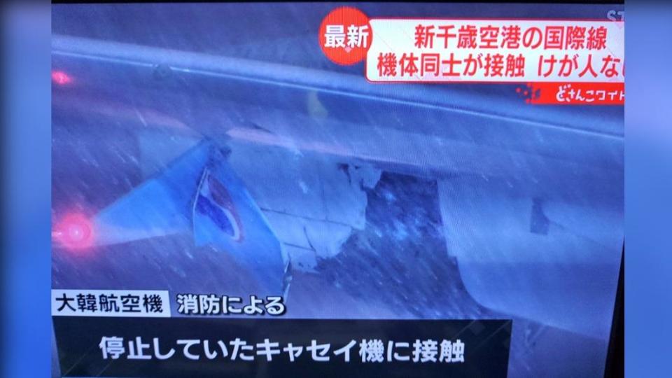 大韓航空班機與國泰航空班機發生碰撞，所幸機上乘客、機組人員均安。（圖／翻攝自@SpanishZubair推特）