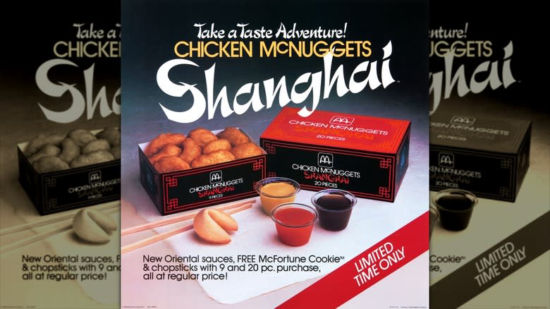 Chicken McNuggets Shanghai advertisement